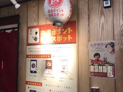 -一蘭拉面(新宿中央东口店)