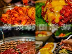 -笑谈小街·韩国料理(萝岗店)