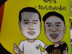 -杨记齐齐哈尔烤肉(总店)