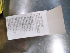 -世纪联华超市(浦电路店)