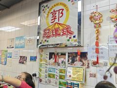 -冠环球肉干大王(福隆新街店)