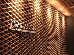 -Let’s Relax Spa(Siam Square One)