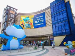-盒马X会员店(上海森兰商都店)