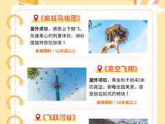 -厦门方特东方神画