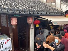 -王记海棠糕(新场古镇店)