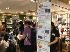 -崇光百货(铜锣湾店)