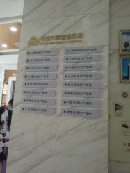 -武汉百佳妇产医院