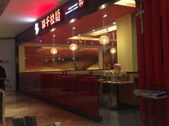 -味千拉面(航洋国际购物中心)