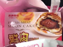 -泰康食品有限公司食品厂