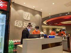 -蝎王府羊蝎子(西直门店)
