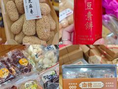 -长平腊味·潮汕特产