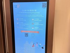 -东荟城名店仓