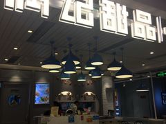 门面-满记甜品(优客百盛店)
