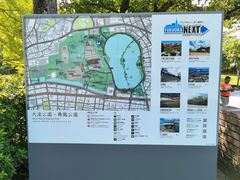 -舞鹤公园