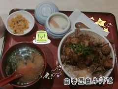 -食其家·牛丼咖喱(金三角店)