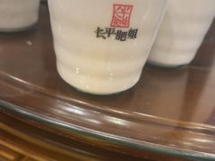 -长平肥姐白粥·海鲜打冷