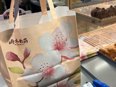-崎本的店·专业酵种吐司(无锡万象汇店)