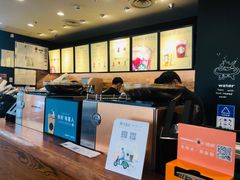 -星巴克(北京惠新东街店)