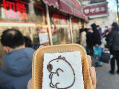 -中栗华栗子(鞍山道店)