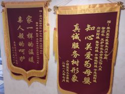 -养月堂中医养生月子会所(中心妇产店)