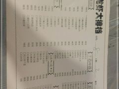 -虎虎龙虾大排档(双井店)