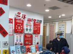 -汉翔书法丨书法·美术·硬笔·国画(五道口校区)