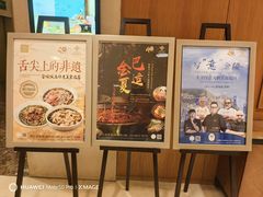 -南京金陵饭店