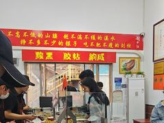 -刘小忙把子肉(北园大街总店)