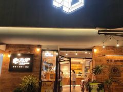 -方炉·天然食材面包店(青秀店)