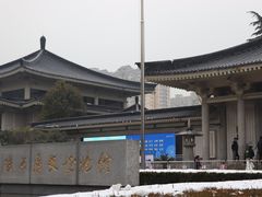 -陕西历史博物馆