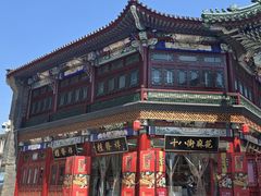 -天津五大道文化旅游区