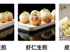 -咬不得高祖生煎·简餐(高银街店)