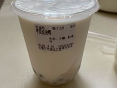 -眞宗·椰汁是大王(小娄巷店)