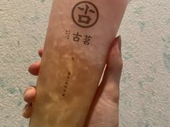-古茗(龙汇广场店)