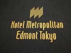 -JR东日本大都会大饭店东京城