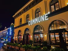 -COMMUNE幻师(总统府1912店)