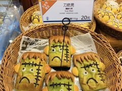 刀疤男&nbsp;万圣节限定-都恩客(高岛屋百货店)