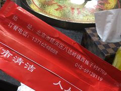 -缘福乡村铁锅炖民宿(八达岭店)