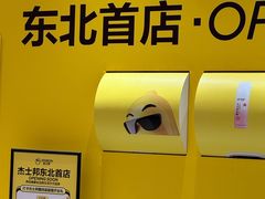 -沈阳铁西万象汇