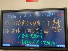 -英孚教育青少儿英语(长宁来福士中心)