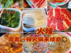 -牛市坎火锅(温州街店)
