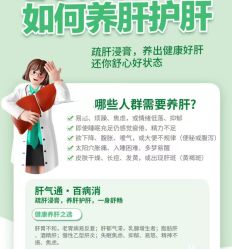 -素妍国际皮肤管理中心