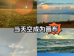 -赛里木湖风景名胜区
