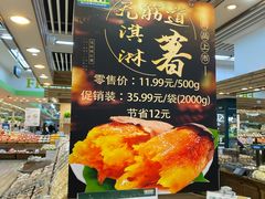 -新荟城(望京店)