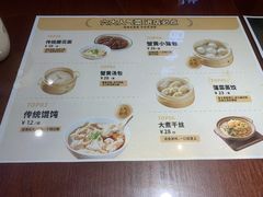 -老淮城·长鱼面(河下古镇店)
