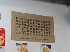 -蛇口康乐快餐鱼仔档(翠苑小区店)