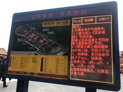 -横店影视城明清宫苑园区