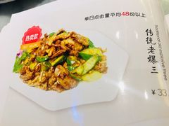 -惠宾饭庄(中山路店)