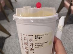 -奈雪的茶(青岛卓悦里INTOWN店)