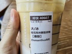-星巴克臻选(北京富力家园店)
